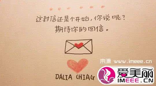 表白死 三招复活秘籍 表白秘籍，一张图教你学会49种我爱你！