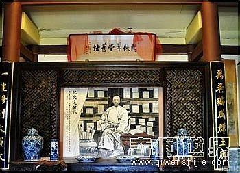 纪晓岚故居 纪晓岚怎么死的 纪晓岚的故居在哪里