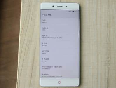 努比亚手机连接电脑 努比亚z11怎么在电脑上安装手机USB驱动程序？