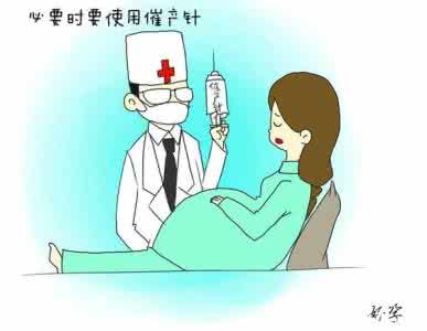 什么人对催产素没反应 挂催产素没反应怎么办 连续两天催产孕妇没反应，准备手术时意外再次出现