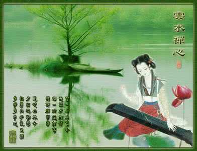 云水禅心 云水禅心 云水禅心