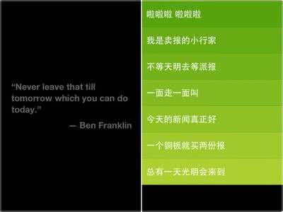 任务管理应用Clear:创意手势操作或引新思路