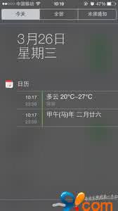 通知栏显示农历 无需越狱！iOS7通知中心添加农历的有效方法