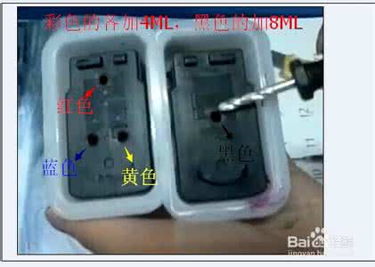 打印机怎么加墨水 打印墨水 打印机如何加墨水?