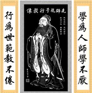 孔子 和谐 孔子之礼的最高标准:和谐