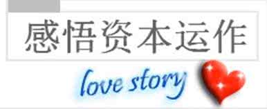 新生血管标志物 经典感悟:敢于主动放弃,标志新生开始