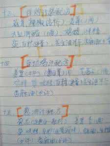 白切鸡酱汁 广东白切鸡酱汁的配方，厨师手抄白切鸡汁酱配方