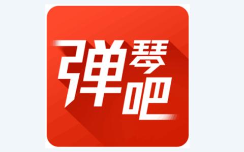 贴吧私信怎么删 弹琴吧怎么私信他人