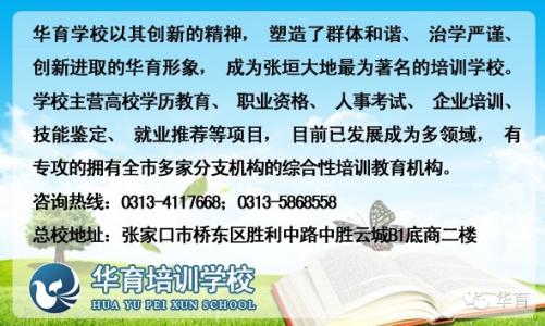 心理理疗师如何报考 心理理疗师如何报考 心理理疗方法的简史
