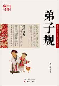 美文的开篇和结尾摘抄 中国古典名著的开篇 、结尾诗词