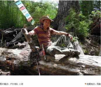 旅行是一种生活态度 丽江 私旅行--体验一种生活态度