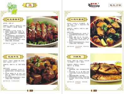 电压力锅炖肉的做法 电压力锅菜谱的菜谱,做法,详细步骤图片,
