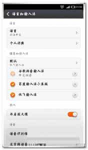 小米手机切换输入法 小米4C手机怎么切换输入法？
