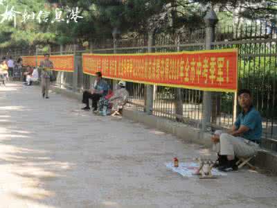 算卦一条街 算卦一条街 算卦街为什么打不开?