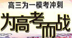 心理压力测试题 压力测试题 有答案 2017中考生物一模备考试题（有答案）