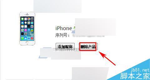 6sicloud账号强制删除 苹果iPhone6sPlus账号如何删除绑定设备