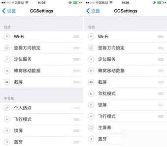 ios7如何兼容ios8应用 ios7仿ios8后台联系人 iOS8 如何使用最近联系人功能 iPhone6快速联系最近联系人