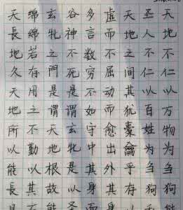 如何练字入门 练字入门 练字该如何入门？