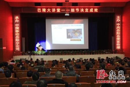 细节决定成败 汪中求 汪中求讲座:细节决定成败(视频)