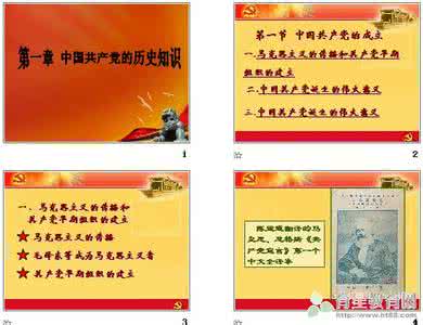 中国历史知识 转载 中国历史上“十大”知识资料大全 历史知识大全