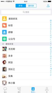 发微信红包未填联系人 ios10怎么转钱发红包给联系人