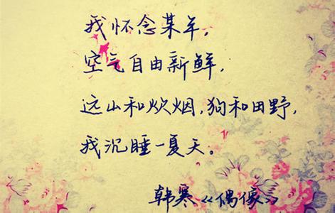 三亚天涯海角优美句子 优美句子：何事相思付天涯