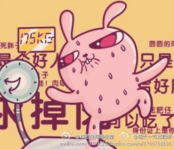 科学减肥一个月瘦30斤 科学减肥 就是因为它我们才瘦不下去