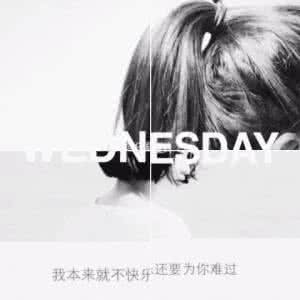 疯狂的爱情2013在线看 总有一天,你不会再需要疯狂的爱情,而是需要一个不会离开你的人