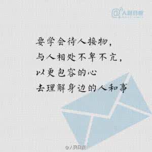 看过世界的孩子更强大 那些不能打败你的 那些不能打败你的，只会让你更强大