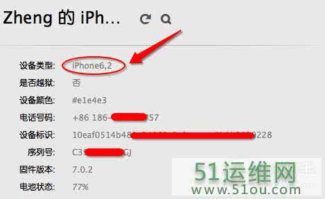 尼康固件升级方法 iPhone固件区分方法