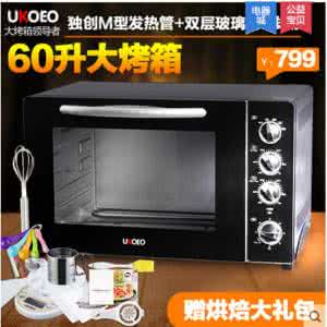家用电烤箱什么牌子好 家用电烤箱哪个牌子好 家用烤箱哪个牌子好 家用电烤箱的危害