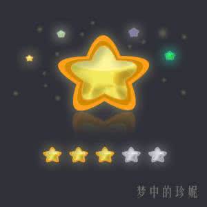 五角星 五角星 期待五角星