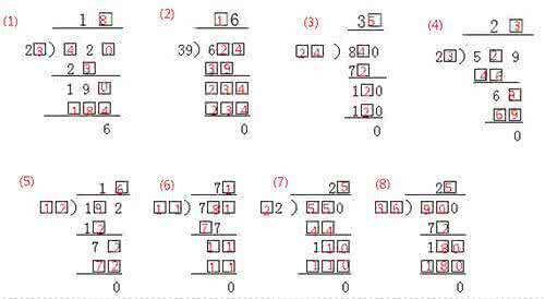 四年级奥数数字谜 四年级奥数专题03：数字谜