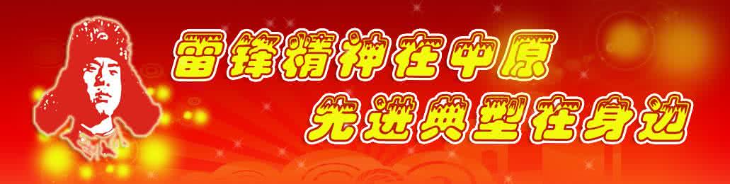 集体主义教育主题班会 为什么要坚持集体主义 再坚持上4天班，郑州人集体放假！还有9个好消息等着你！