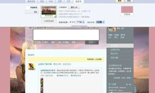 樱桃大丸子ol 密码 樱桃怎么修改密码