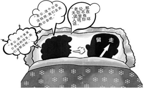 男人为什么听枕边风 女人“枕边风”对男人影响到底有多大?