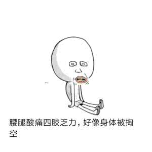 有创意又实用的小东西 有了这个小东西让你一辈子远离肾虚