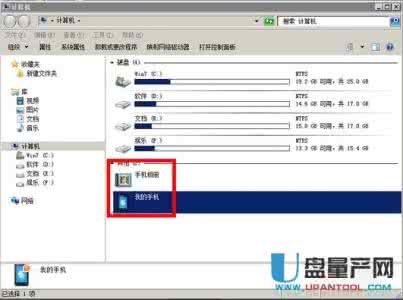 红米usb调试在哪里 红米3S USB调试在哪