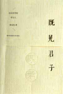 一千年来最富有的人 过去1000年最富有的50人