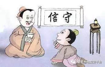 一个小聪明毁了前程 一个小聪明毁了前程 一个小聪明，毁了前程（所有人都该深思）