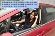 新手倒车入库技巧视频 【新手课堂】如何正确倒车入库?技巧详解