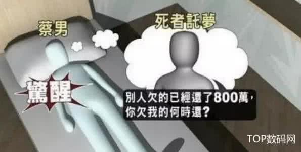 去世的亲人托梦好不好 当去世亲人托梦提无理要求