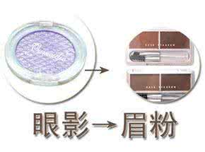 闲置的化妆品怎么卖掉 如何巧妙利用闲置化妆品