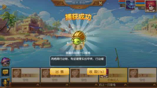 梦幻西游手游精品粽子 梦幻西游手游钓鱼攻略 梦幻西游手游钓鱼攻略必读精品