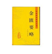 化症回生口服液是假药 化症回生丹