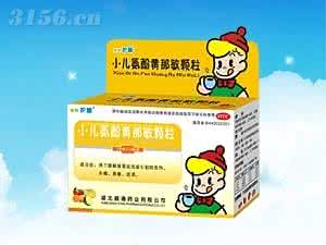 丹黄颗粒 丹黄颗粒用量是怎样的 饭前吃还是饭后吃