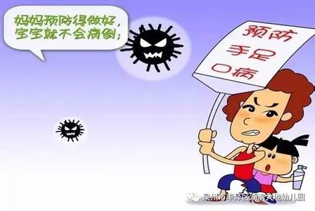 医院温馨提示 医院污染区温馨提示 那些让你听起来很污，但仔细一想又很温馨的话！