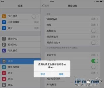 iphone粗体文本 iphone粗体文本设置教程