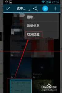 华为手机图库照片没了 华为手机取消隐藏图库图片方法