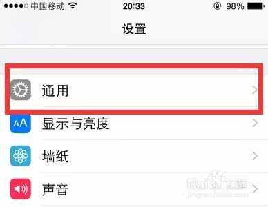 搜狗购物助手怎么关闭 iPhone 6 Plus单手操作怎么关闭？